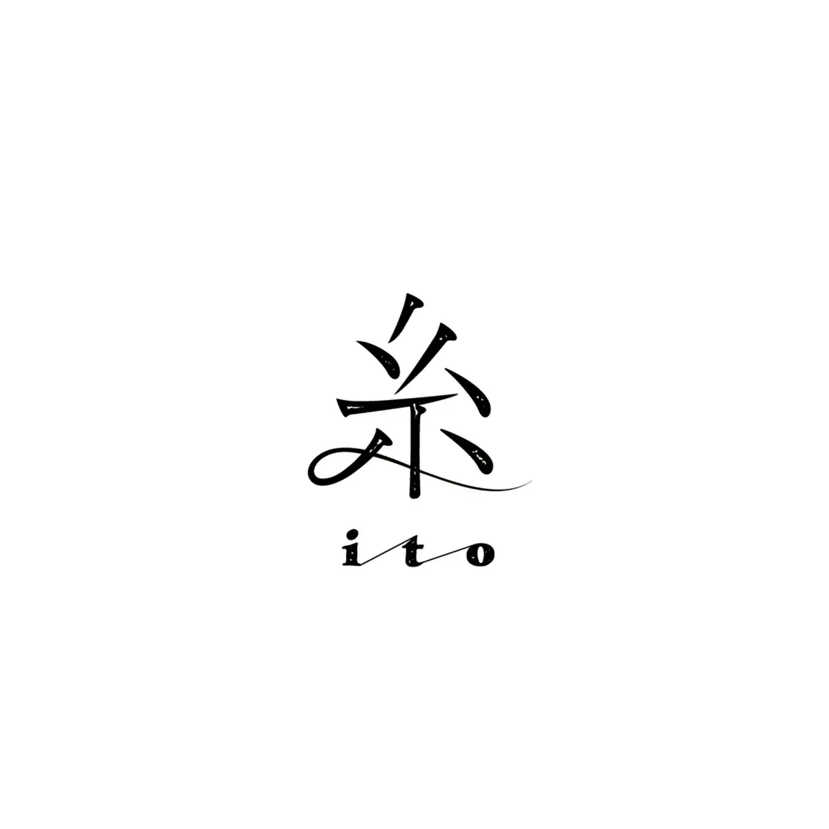 深谷 糸 - 作家紹介 | ArtNow