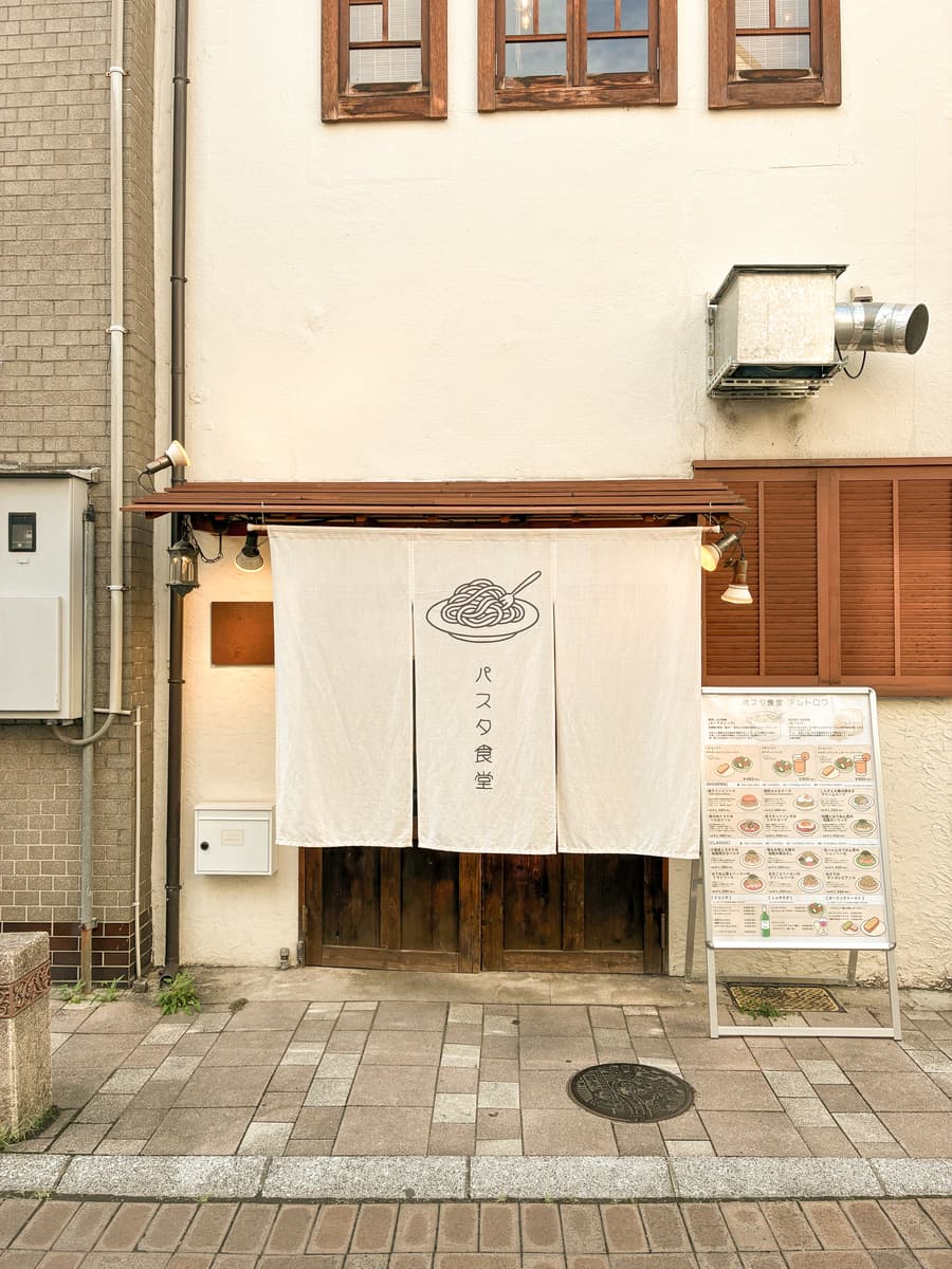 アントロワ - 岡山県岡山市北区の展示会場 | ArtNow