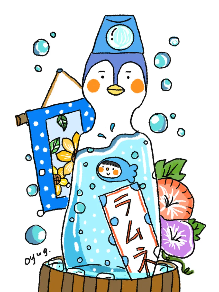ラムネ - オユグちゃん | ArtNow