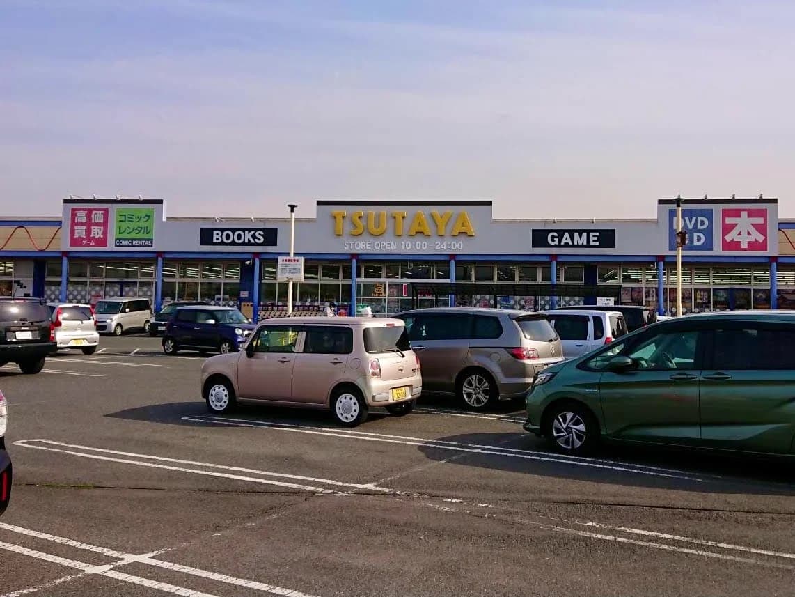 TSUTAYA 玉島店 - 岡山県倉敷市の展示会場 | ArtNow