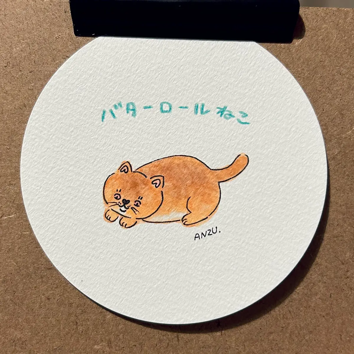 バターロールねこパン - あんず | ArtNow