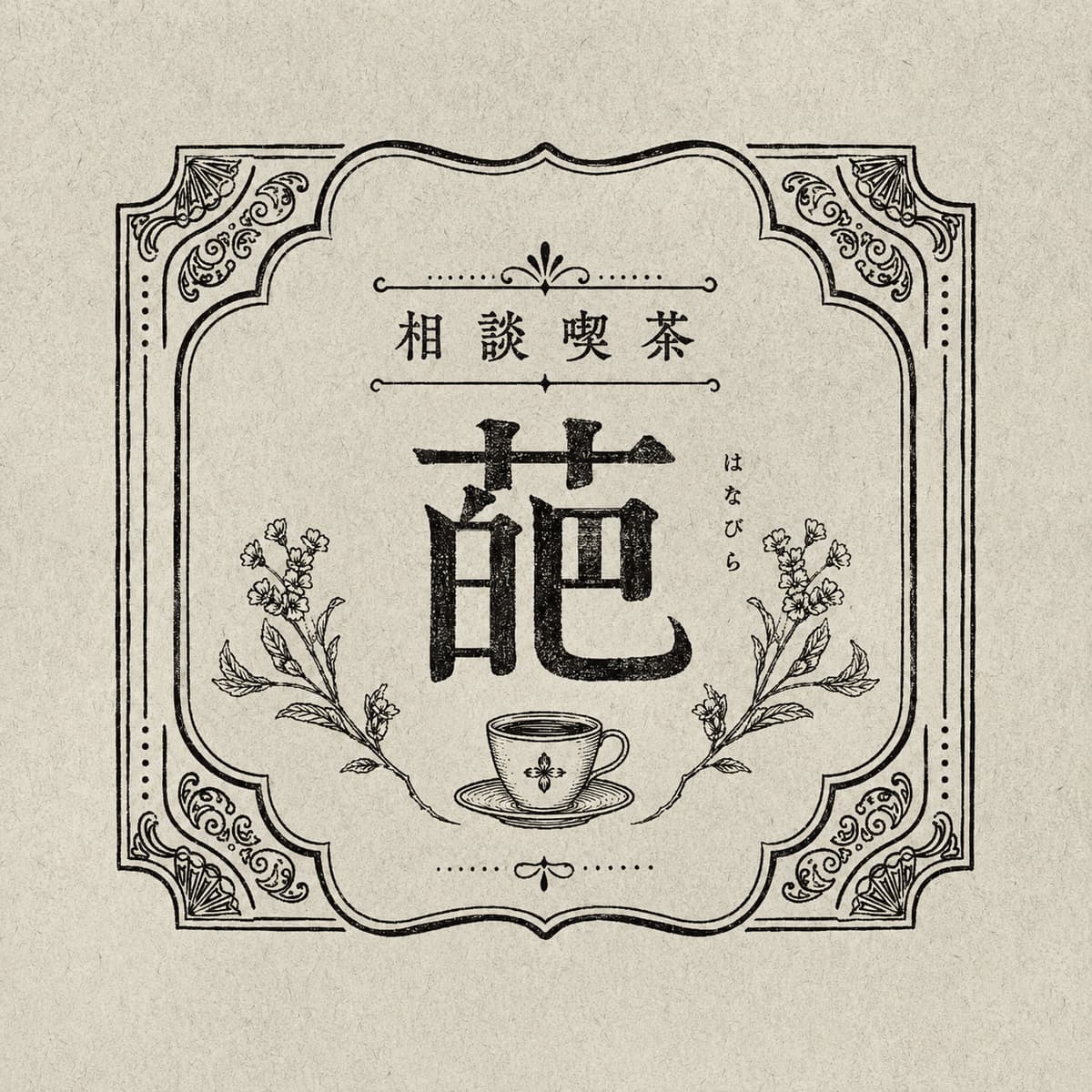 かずを。 - 作家紹介 | ArtNow