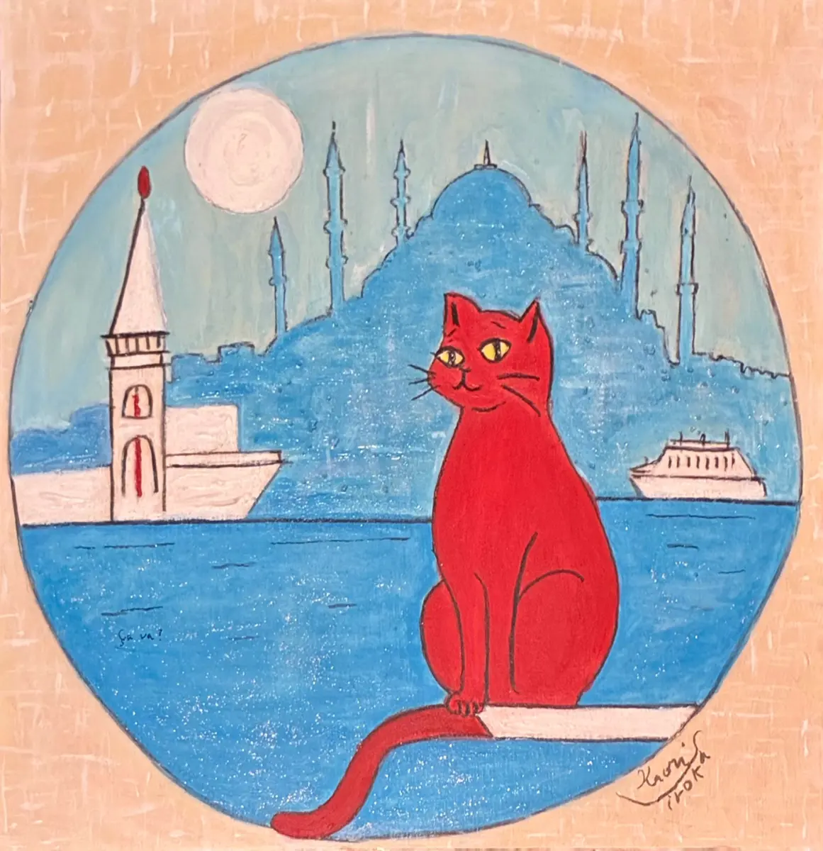 ボスポラス海峡の赤いネコとサバサンド - IROKA | ArtNow