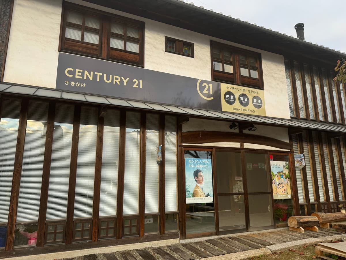 CENTURY21 さきがけ - 岡山県岡山市南区の展示会場 | ArtNow