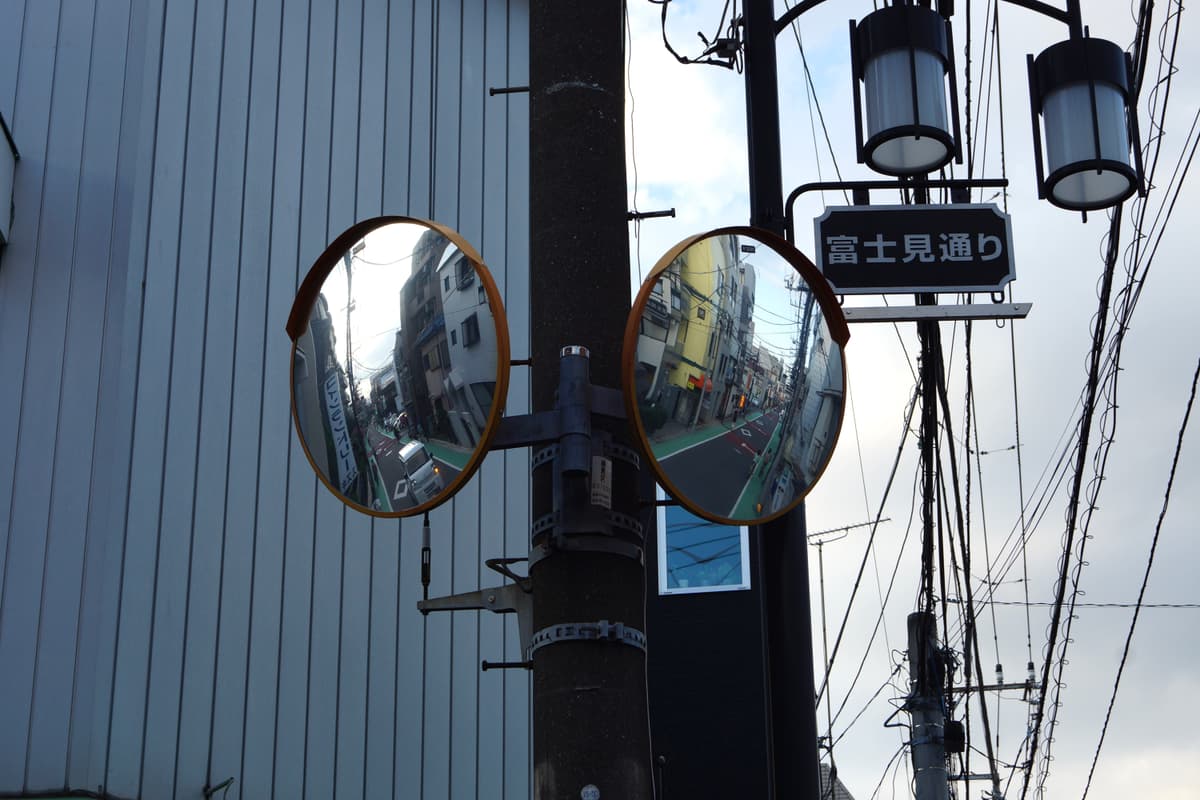 関町にて - 楓 | ArtNow