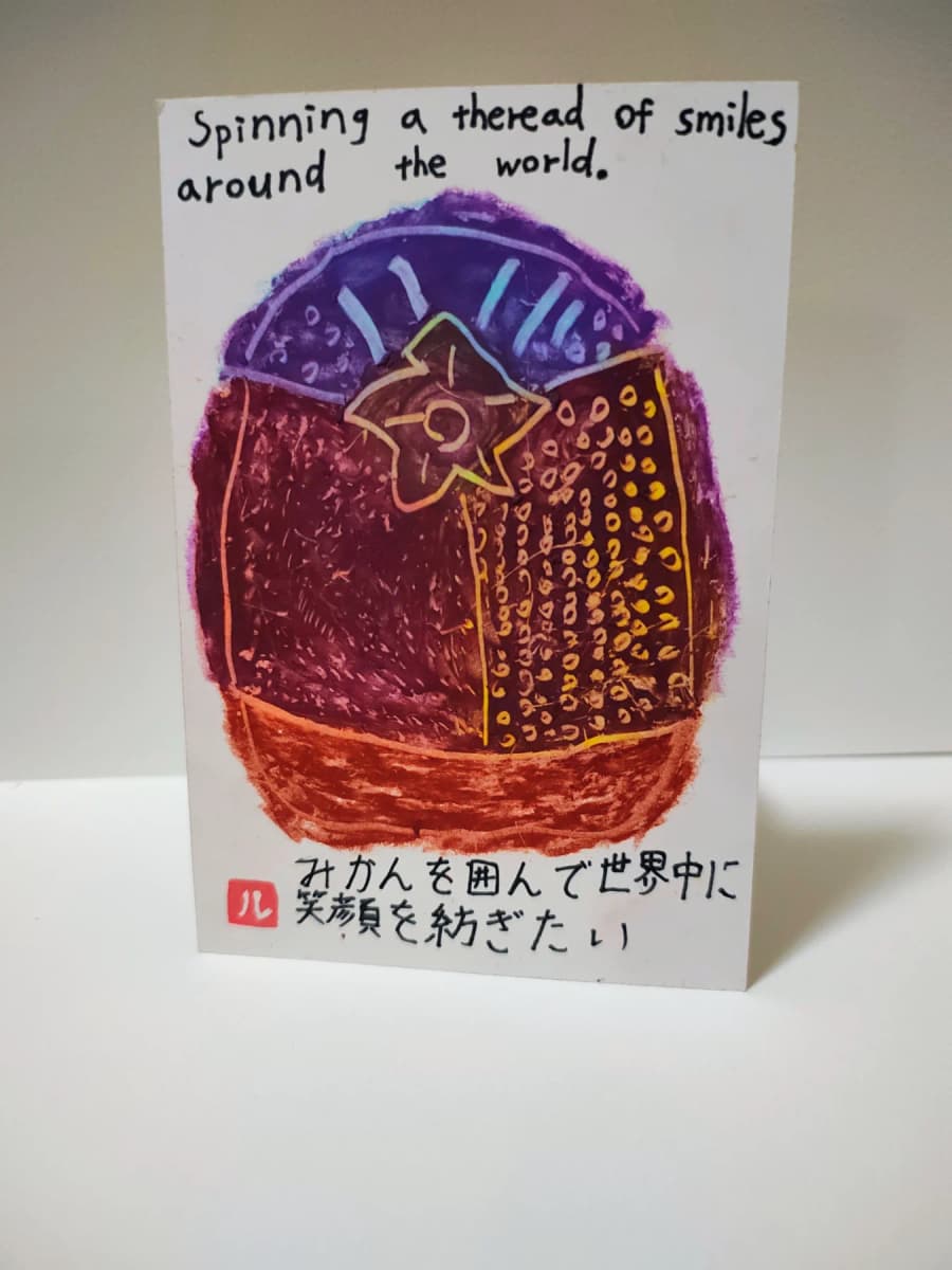 Borderless Smile 〜世界をつなぐ温もり〜 - アトリエりこ工房 | ArtNow